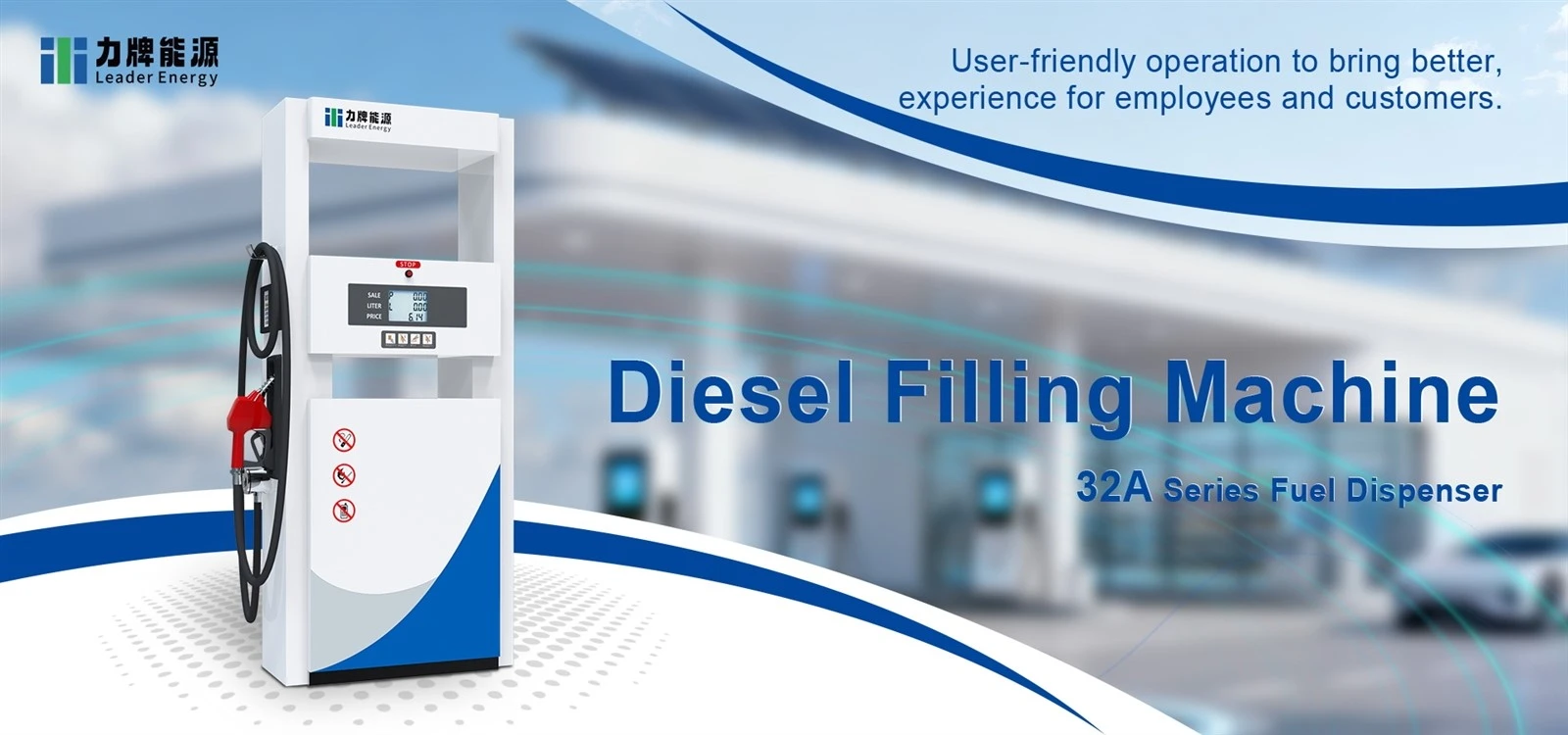 diesel filling machine 1