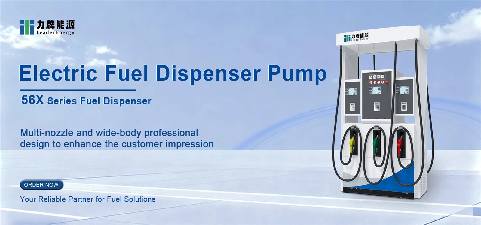 electric fuel dispenser pump electric fuel dispenser pump